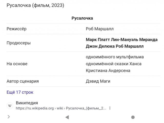 Трейлер ремейка «Белоснежки» «утопили» в дизлайках на YouTube