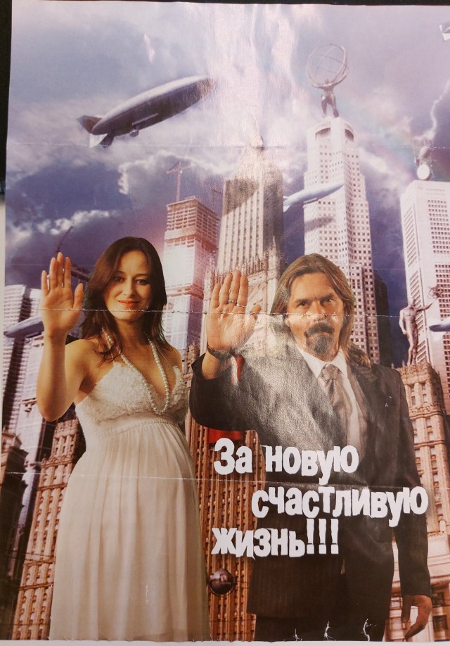 Паук снова выдвигается в мэры Химок