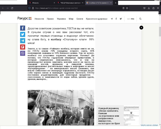 Колбасы варёные ГОСт 3324 - 46