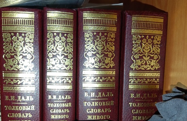 ЯП чтит грамотность