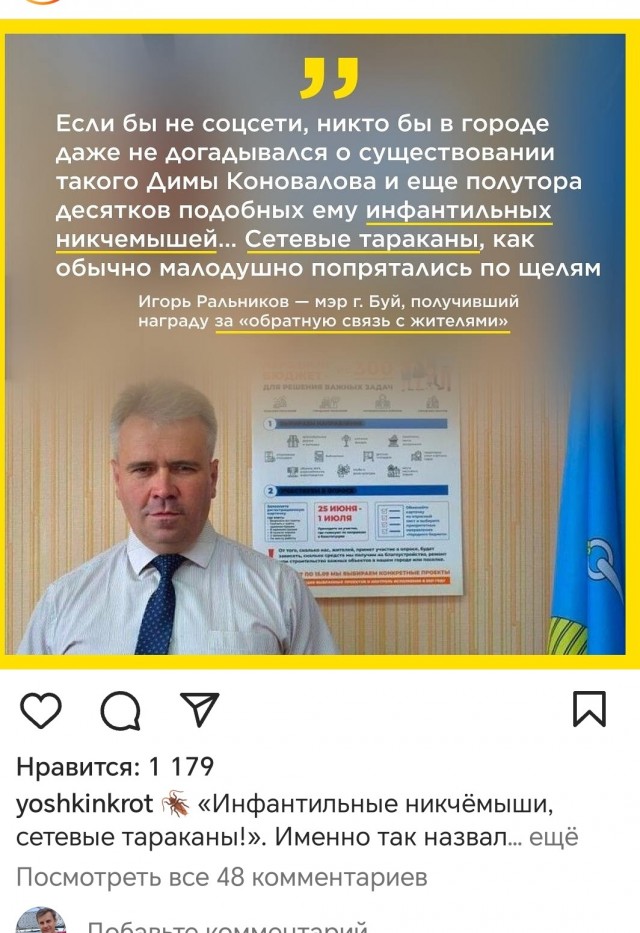 В Ачинске возбуждено уголовное дело из-за клипа «Касты», оскорбившего мэра города