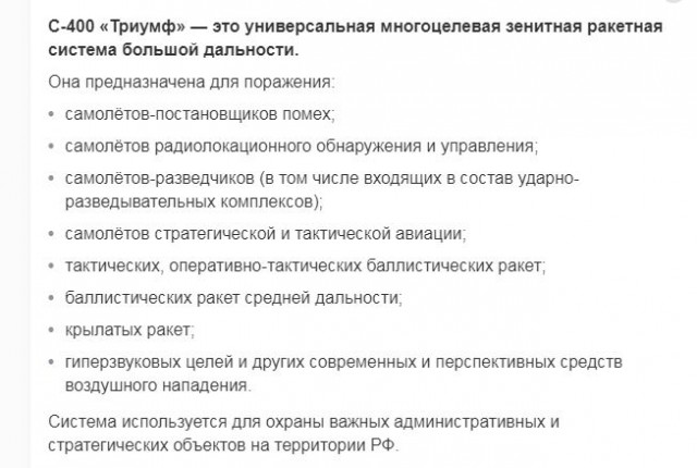 8 ATACMS отправились по Курской области