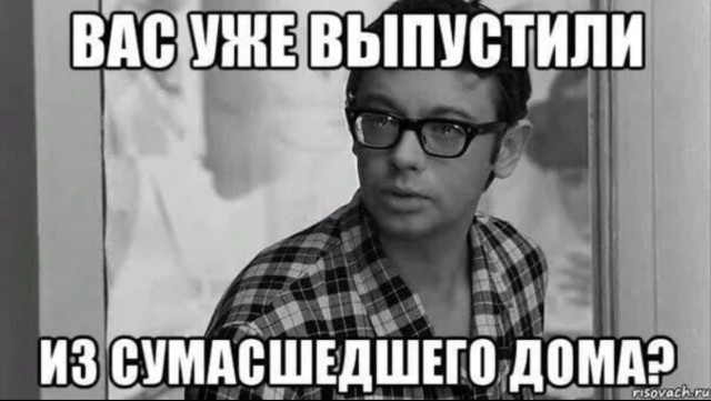 Ну в принципе сам виноват, что оплатил интернет