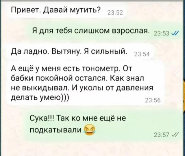 Так себе картинки 03.12.24