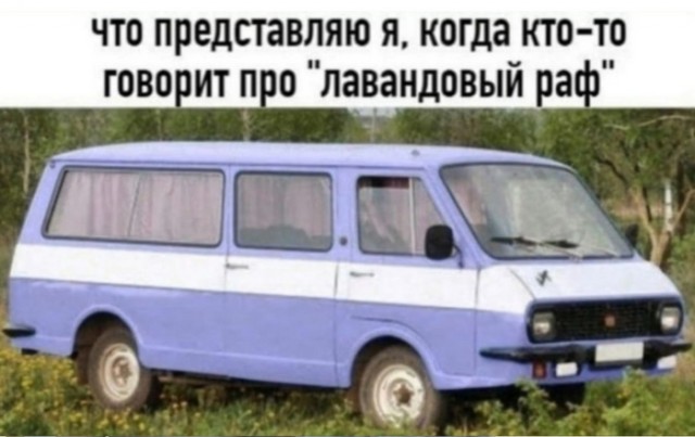 Что такое 90-е
