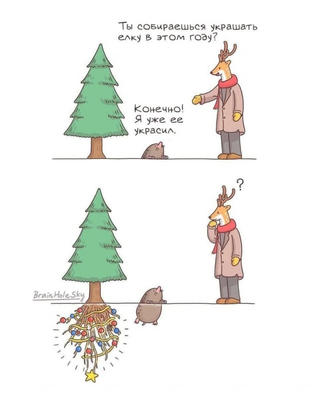 Так себе картинки 25.12.24