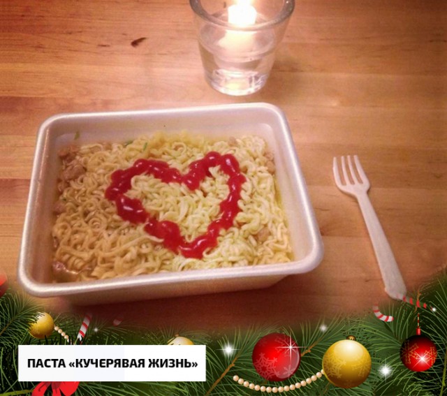 Меню на Новый год