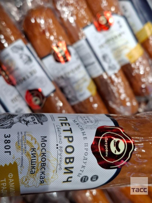 РФ и КНР будут бороться с подделками под российские продукты