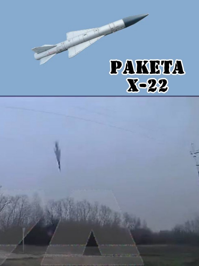 Крылатая ступень?