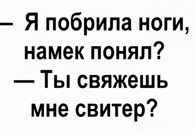 Завалялось тут случайно немного забавных картинок