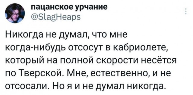 Картинки разные с надписями и без