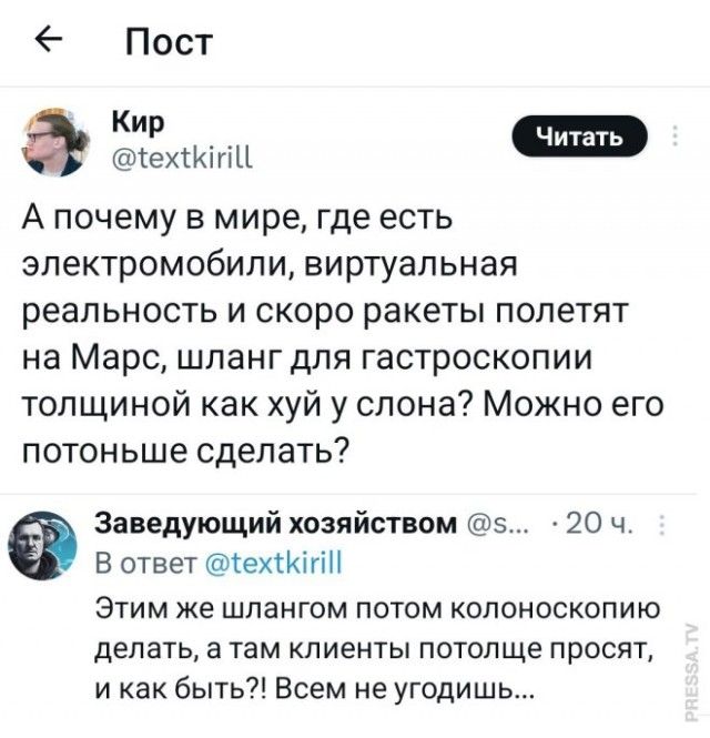 Веселые картинки в понедельник (24.02)