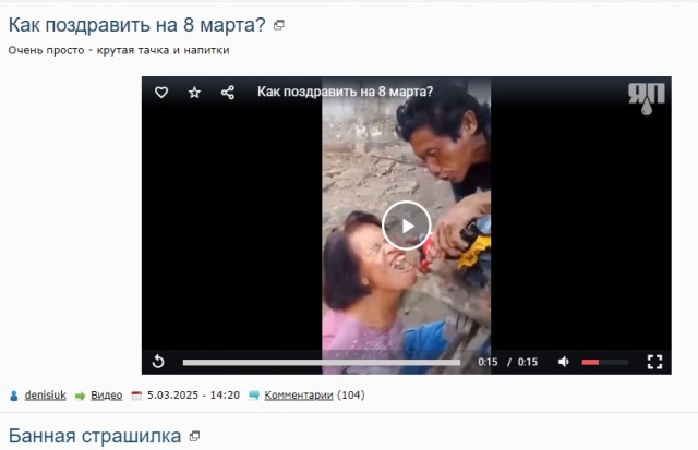 Как поздравить на 8 марта?
