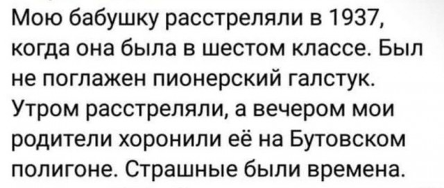 50 картинок с курсов игры на баяне