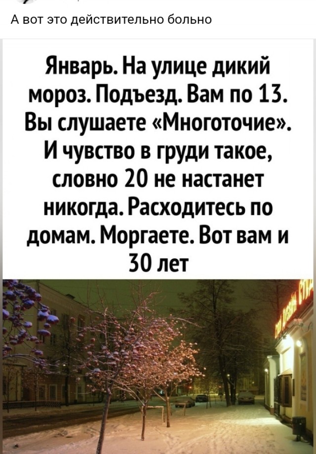 Так себе картинки 19.03.25