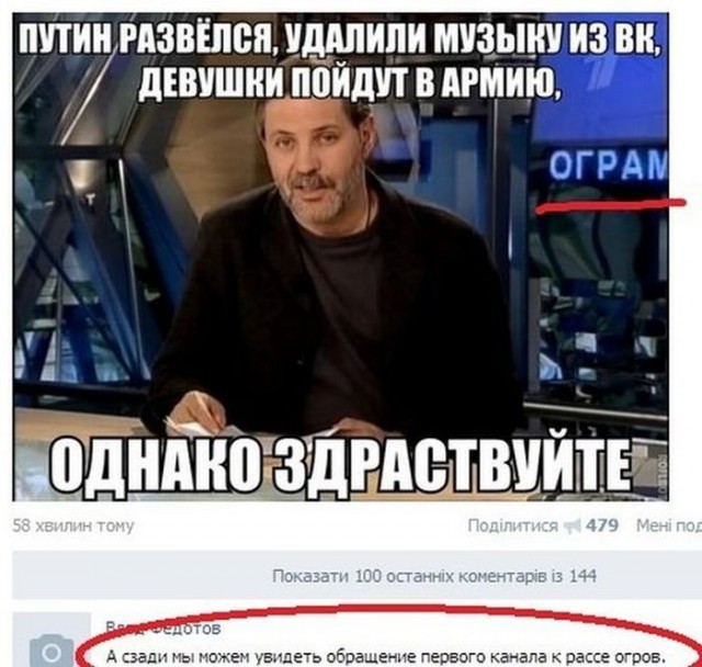 Смешные картинки про удаление музыки из ВК