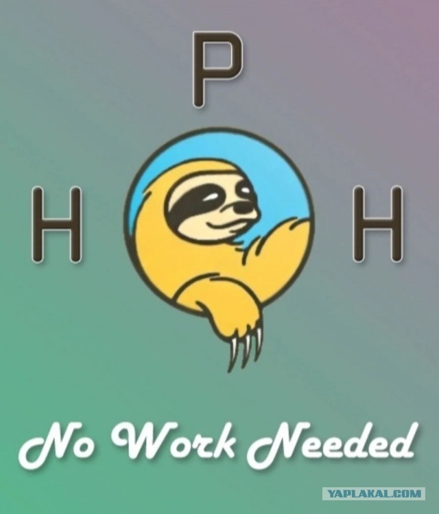 Что я понял за 9 лет безработного образа жизни.