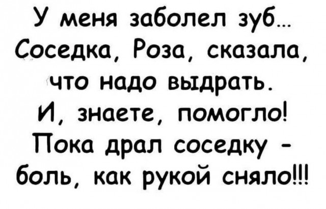 Так себе картинки   "Финал"
