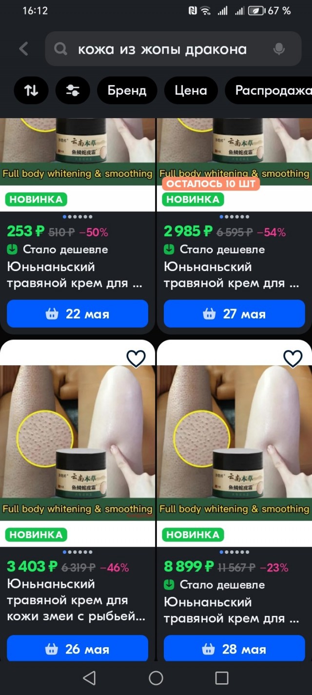 Дипломная работа книга 2 ( археологи )