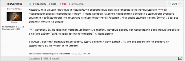 Журналисты кремлёвского пула анонсировали громкие заявления президента