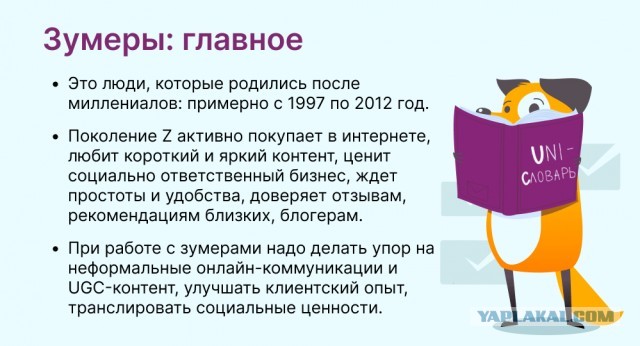 В Калининграде 16-летний зумер засунул себе яйцо