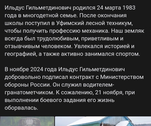 Пишут что погиб мальчик из мема про шоколадку