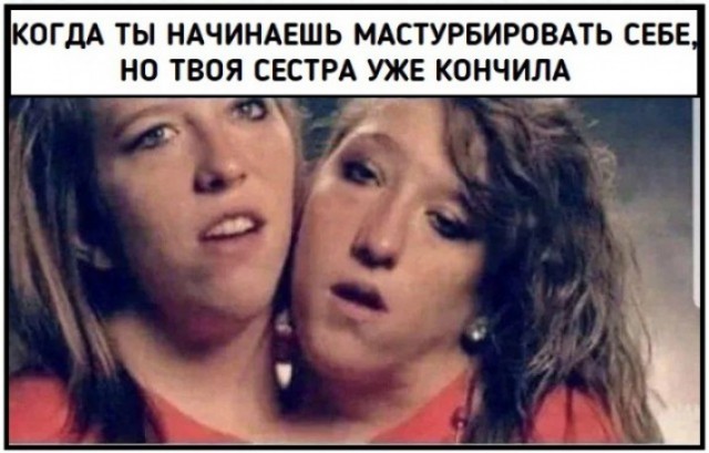 Деградильня