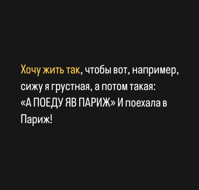 Юмор в картинках с буквами за день и отёки