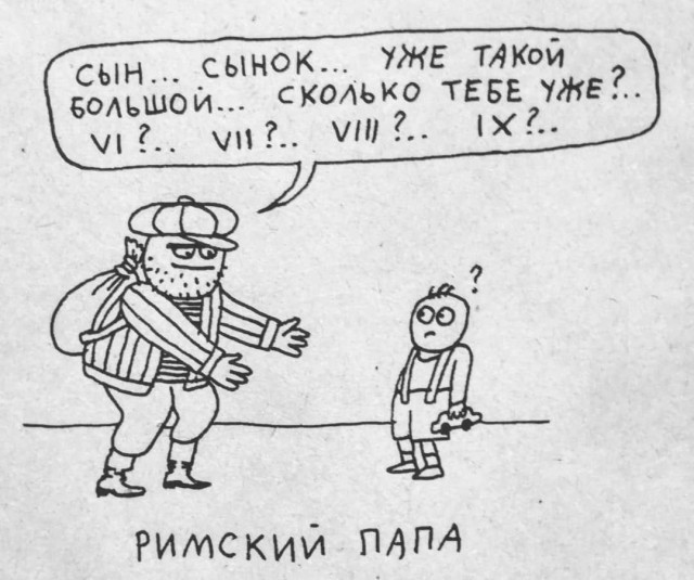 ТРРРидцать тРРРи от 19 июня