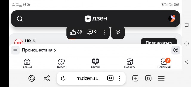 Йоппнутый VK