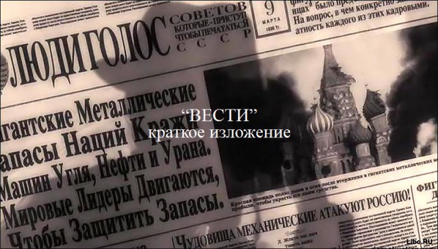 Раскопки архивов картинок.