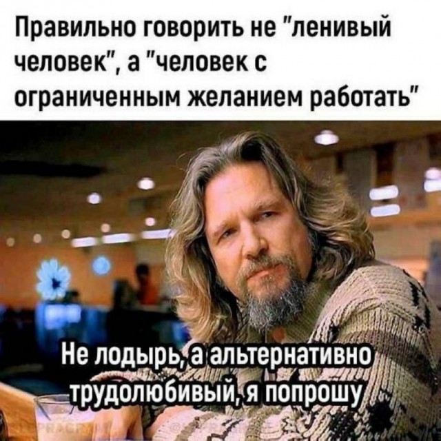 Пятничные бояны