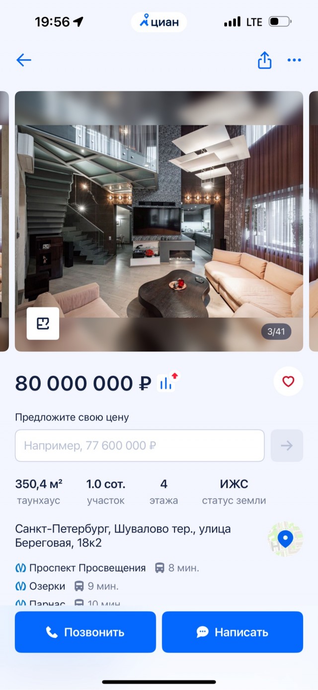Ни то, ни сё: почему в России провалилась идея «таунхаусов»