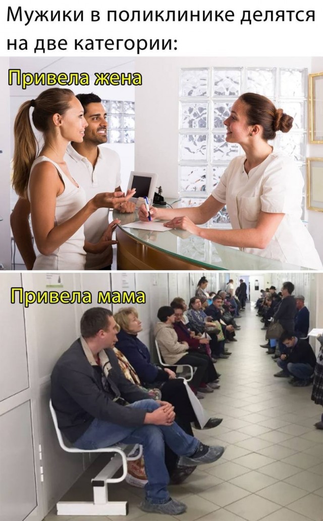 Для настроения