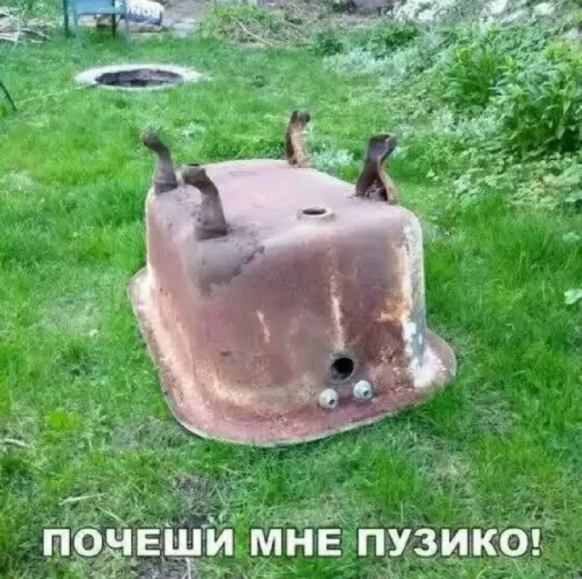 Для пятничного настроения