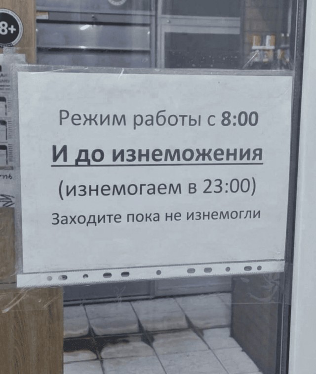 Разная хрень