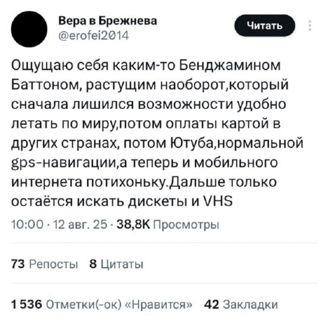 Так себе картинки 14.09.25