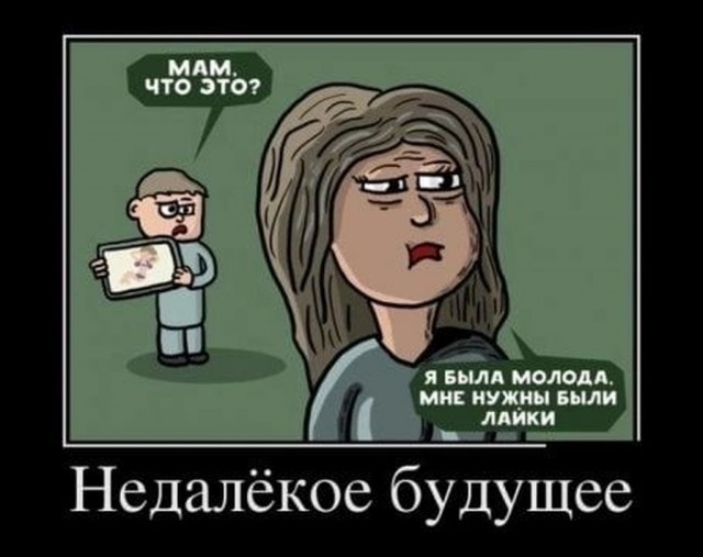 Забавные и не очень скромные картинки - 13