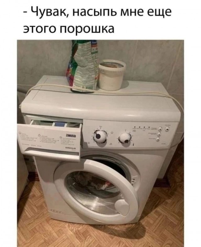 Парейдолия - наше всё