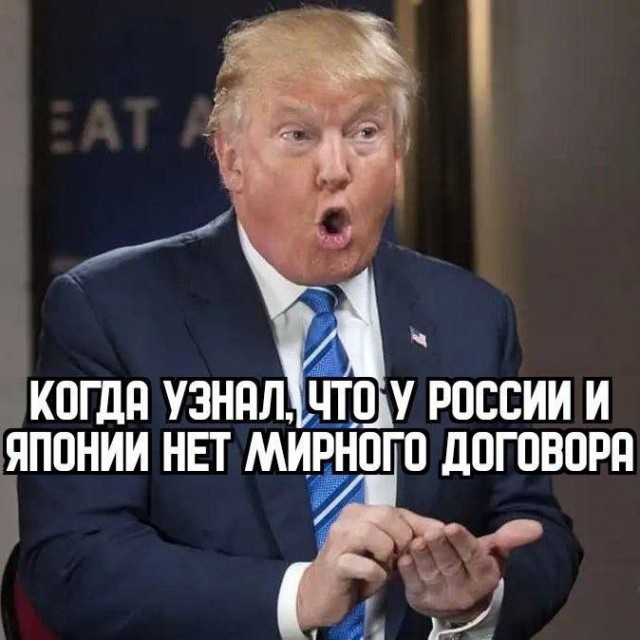 И этих помирил