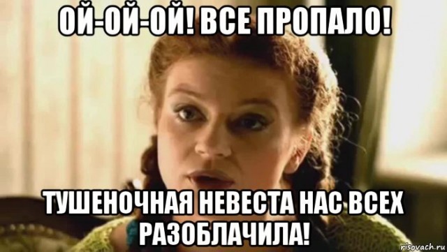 Денёк не задался..