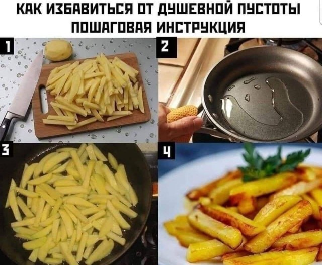 Маленькая пятница 5.11