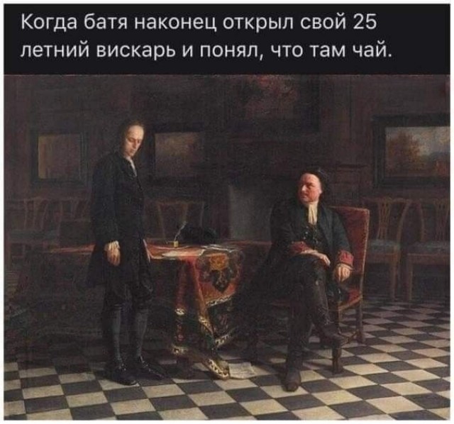 Пятничный бухопост