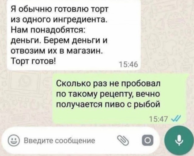 Так себе картинки 10.11.25