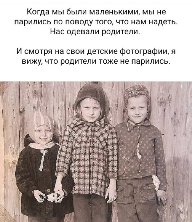 Так себе картинки 15.11.25