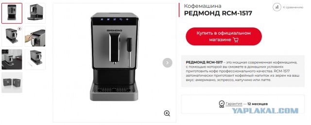 Выбор рожковой кофеварки для дома.