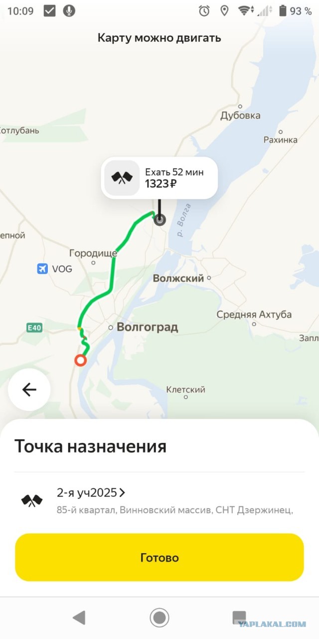 Украинский БПЛА ударил по жилой пятиэтажке в Волгограде.