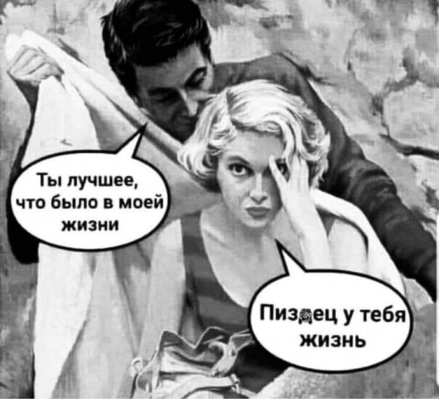 Прикольные и просто красивые картинки 09.12.2025