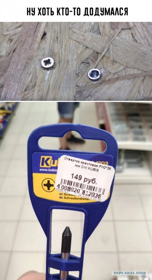 Пятничные картинки
