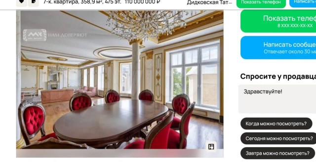 Квартира легендарного Кости Могилы выставлена на продажу в Санкт-Петербурге за ₽110 млн